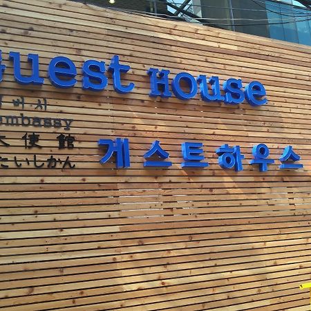 Embassy Guesthouse Itaewon Seul Dış mekan fotoğraf