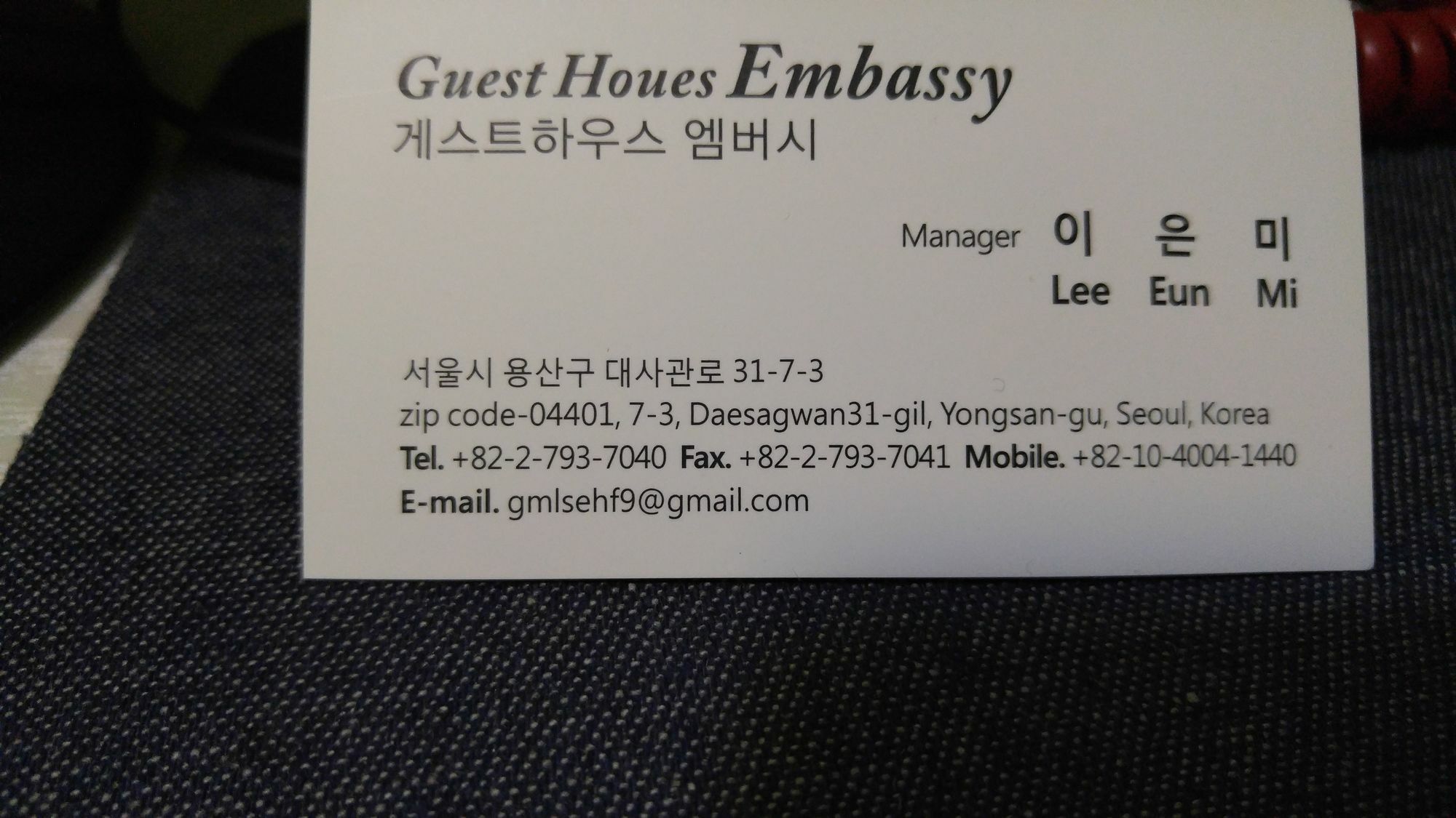 Embassy Guesthouse Itaewon Seul Dış mekan fotoğraf
