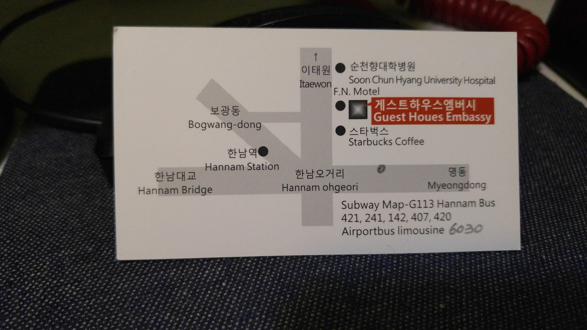 Embassy Guesthouse Itaewon Seul Dış mekan fotoğraf