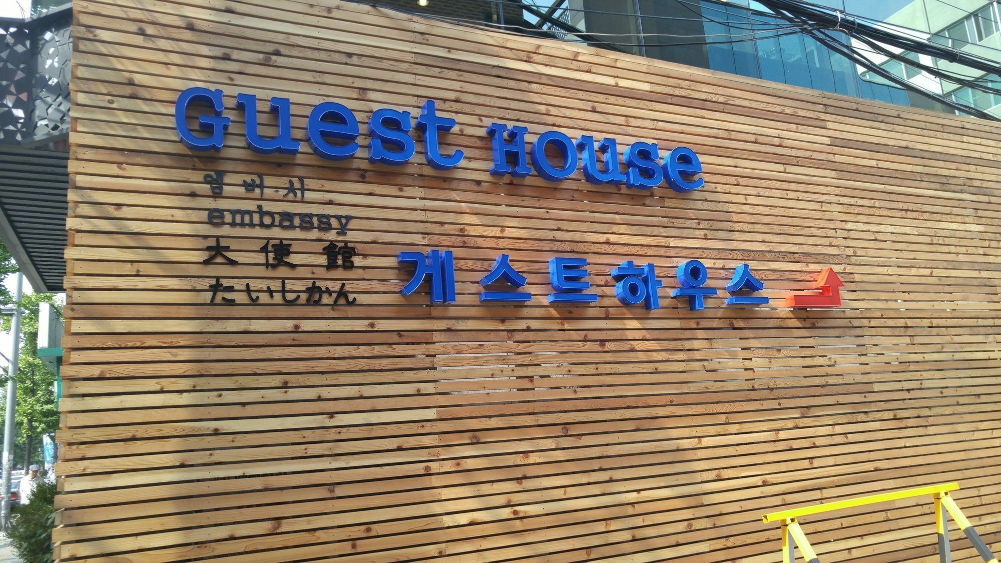 Embassy Guesthouse Itaewon Seul Dış mekan fotoğraf