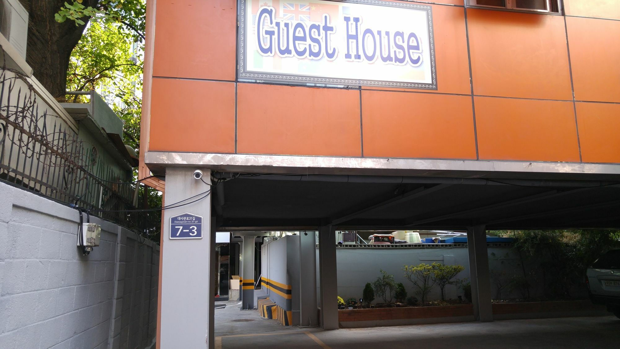 Embassy Guesthouse Itaewon Seul Dış mekan fotoğraf